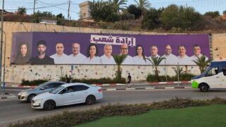استطلاع معهد أفكار: انضمام “لكلِّنا مكان” إلى القائمة المشتركة يرفع قوتها بثلاثة مقاعد ويزيد التمثيل العربي في الكنيست