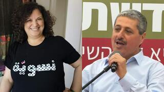 جعفر فرح ولمياء نعامنة