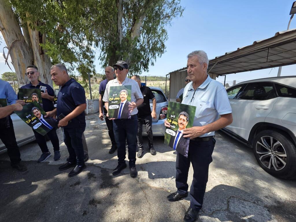  شفاعمرو: وقفة احتجاجية واجتماع لكوادر الجبهة بعد سحب ترشيح جعفر فرح