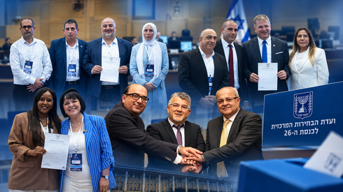 تقديم قوائم انتخابات الكنيست 2026