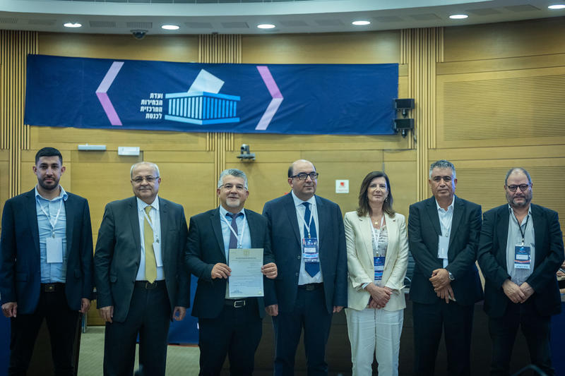 المشتركة تقدّم قائمتها الانتخابية (Yonatan Sindel/Flash90) المشتركة تقدّم قائمتها الانتخابية