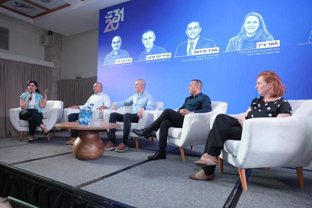 مؤتمر "رؤية 2031" يبحث الخطة الخماسية المقبلة لتطوير المجتمع العربي (وفق البند 27 أ) مؤتمر "رؤية 2031" يبحث الخطة الخماسية المقبلة لتطوير المجتمع العربي