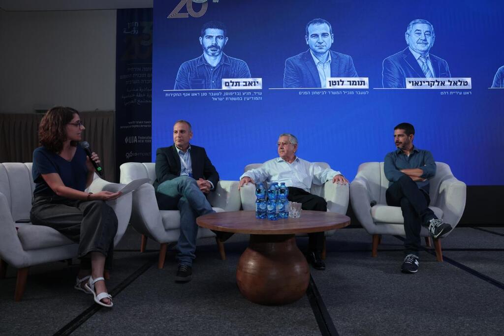 مؤتمر "رؤية 2031" يبحث الخطة الخماسية المقبلة لتطوير المجتمع العربي (وفق البند 27 أ) مؤتمر "رؤية 2031" يبحث الخطة الخماسية المقبلة لتطوير المجتمع العربي