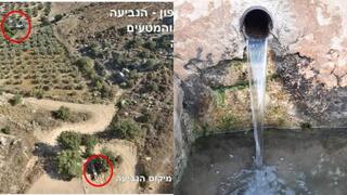غضب في البطوف بعد تغيير اسم "عين ناطف"