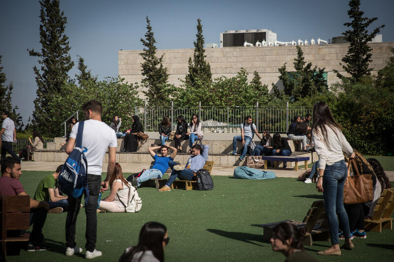 جامعة حيفا