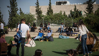 جامعة حيفا