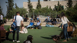 جامعة حيفا