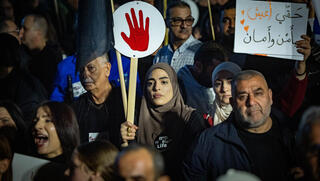 استطلاع: نصف الرجال الفلسطينيين في إسرائيل لا يشعرون بالأمان