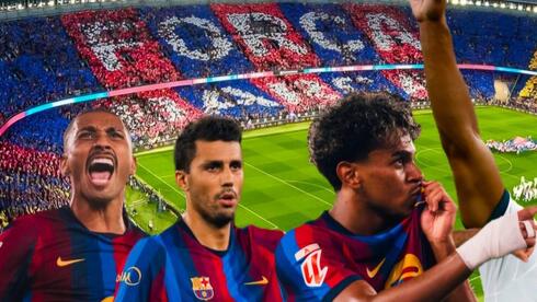 برشلونة