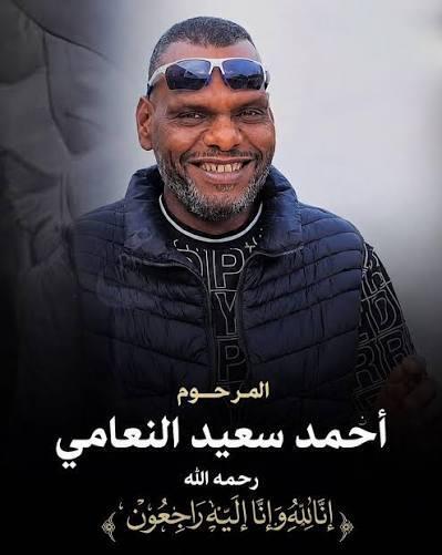 أحمد سعيد النعامي (وفق البند 27 أ) أحمد سعيد النعامي