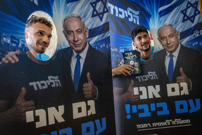 أعضاء حزب الليكود في مركز اقتراع في القدس (Flash90) أعضاء حزب الليكود في مركز اقتراع في القدس