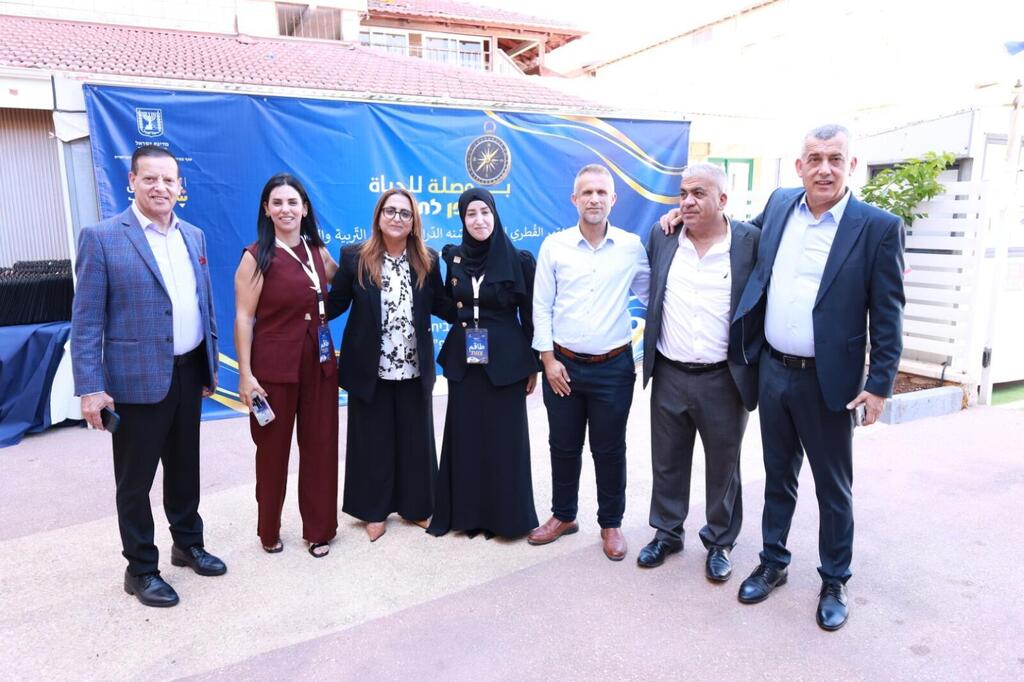 كلية سخنين تحتضن مؤتمر “بوصلة الحياة” (الكلّية الأكاديمية سخنين ) كلية سخنين تحتضن مؤتمر “بوصلة الحياة”