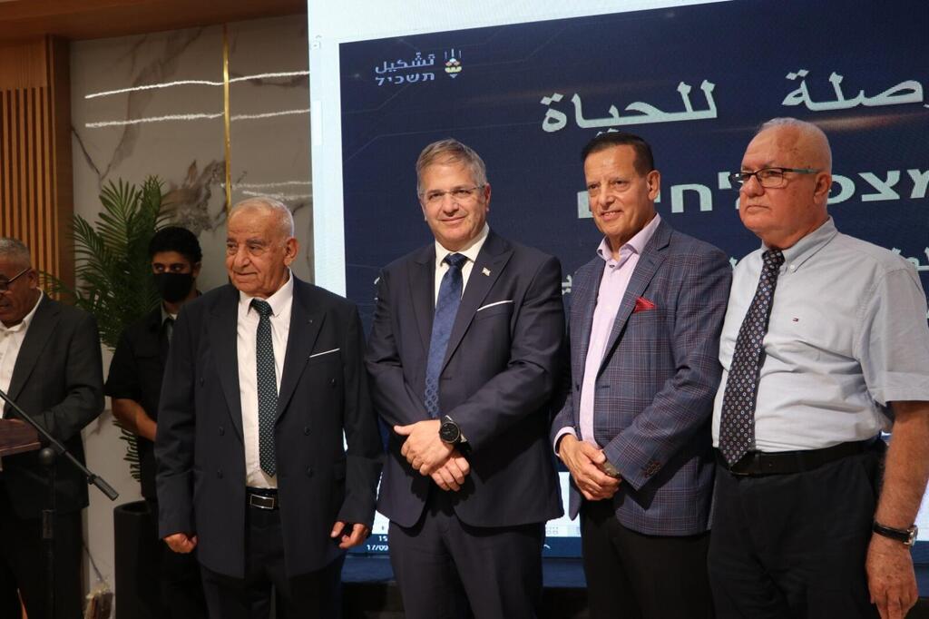كلية سخنين تحتضن مؤتمر “بوصلة الحياة” (الكلّية الأكاديمية سخنين ) كلية سخنين تحتضن مؤتمر “بوصلة الحياة”