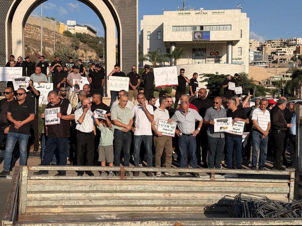 وقفة احتجاجية في أم الفحم ضد مقتل علاء محاميد برصاص الشرطة (وفقا للمادة 27أ) وقفة احتجاجية في أم الفحم ضد مقتل علاء محاميد برصاص الشرطة