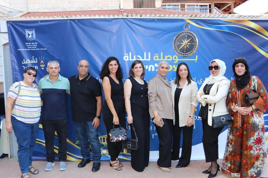 كلية سخنين تحتضن مؤتمر “بوصلة الحياة” (الكلّية الأكاديمية سخنين ) كلية سخنين تحتضن مؤتمر “بوصلة الحياة”