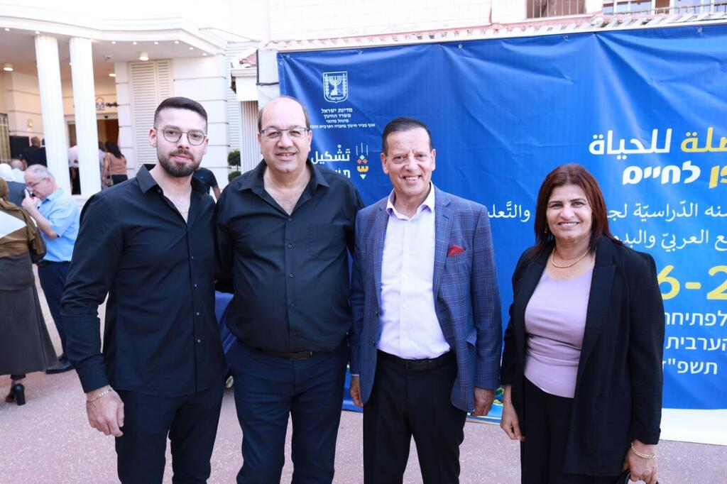 كلية سخنين تحتضن مؤتمر “بوصلة الحياة” (الكلّية الأكاديمية سخنين ) كلية سخنين تحتضن مؤتمر “بوصلة الحياة”