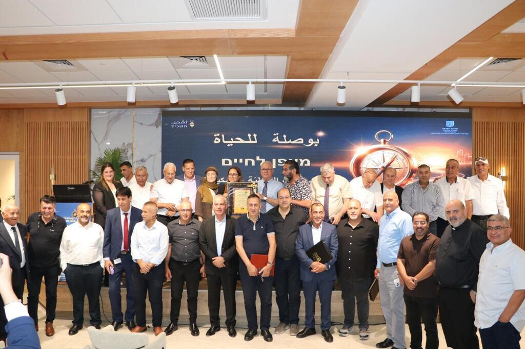 كلية سخنين تحتضن مؤتمر “بوصلة الحياة” (الكلّية الأكاديمية سخنين ) كلية سخنين تحتضن مؤتمر “بوصلة الحياة”