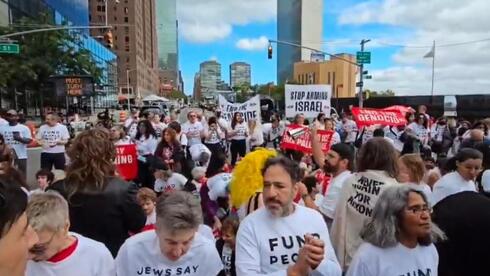 المئات يتظاهرون ضد نتنياهو في نيويورك عشية خطابه أمام الجمعية العامة