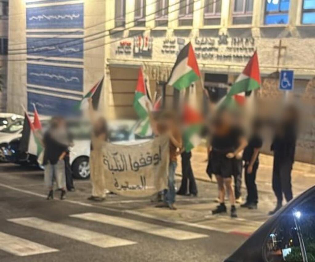 الشرطة تعتقل 15 مشاركًا خلال مظاهرة في حيفا رُفعت خلالها أعلام فلسطين