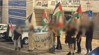 الشرطة تعتقل 15 مشاركًا خلال مظاهرة في حيفا رُفعت خلالها أعلام فلسطين