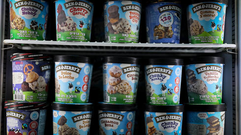 بوظة Ben & Jerry's