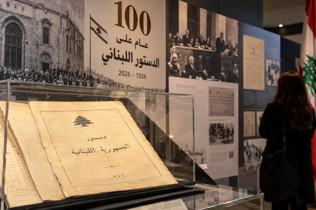 مئة عام على الدستور اللبناني: معرض وثائقي يستعيد تاريخ الدولة وتحولاتها السياسية (AI) مئة عام على الدستور اللبناني: معرض وثائقي يستعيد تاريخ الدولة وتحولاتها السياسية