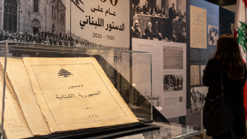 مئة عام على الدستور اللبناني: معرض وثائقي يستعيد تاريخ الدولة وتحولاتها السياسية