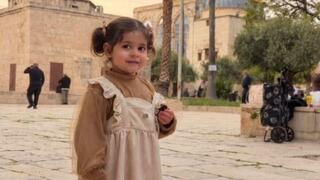 الطفلة شام عدوي