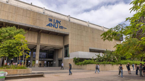 جامعة تل أبيب