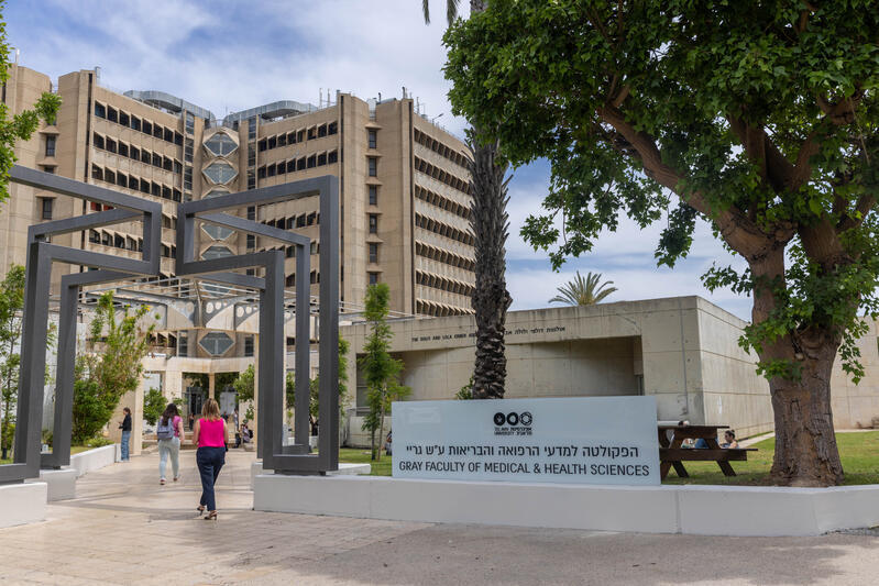جامعة تل أبيب (Flash90) جامعة تل أبيب