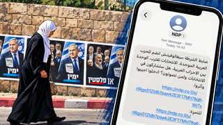 انتخابات 2026 -  استطلاع انتخابي يستهدف الناخبين العرب