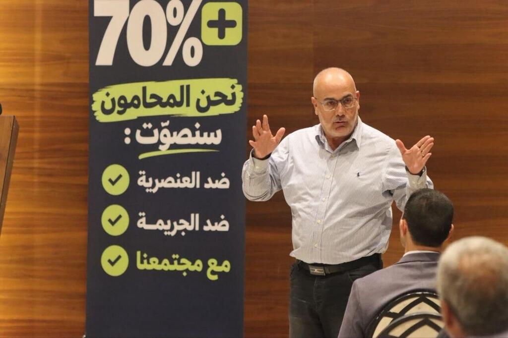 تحت شعار 70% وزيادة: اجتماع واسع للمحامين العرب لتعزيز المشاركة الانتخابية 