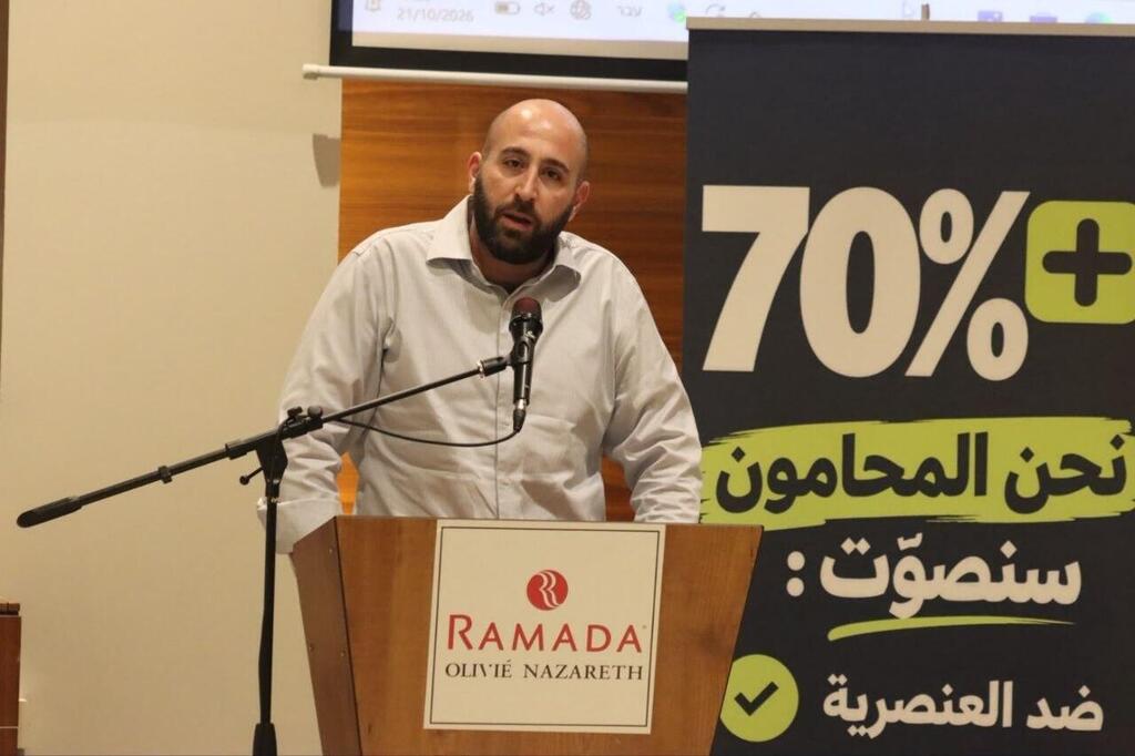 تحت شعار 70% وزيادة: اجتماع واسع للمحامين العرب لتعزيز المشاركة الانتخابية 
