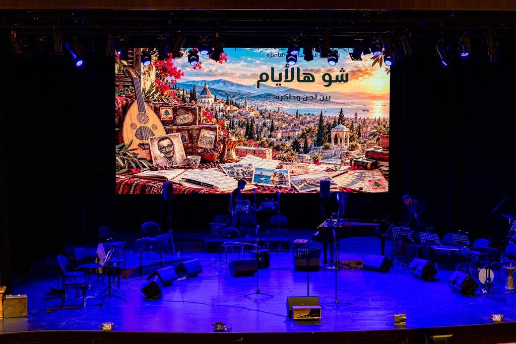 المدرسة المعمدانية في الناصرة تحيي إرث زياد الرحباني بأمسية موسيقية بمشاركة طلابها وخريجيها (المدرسة المعمدانية) المدرسة المعمدانية في الناصرة تحيي إرث زياد الرحباني بأمسية موسيقية بمشاركة طلابها وخريجيها