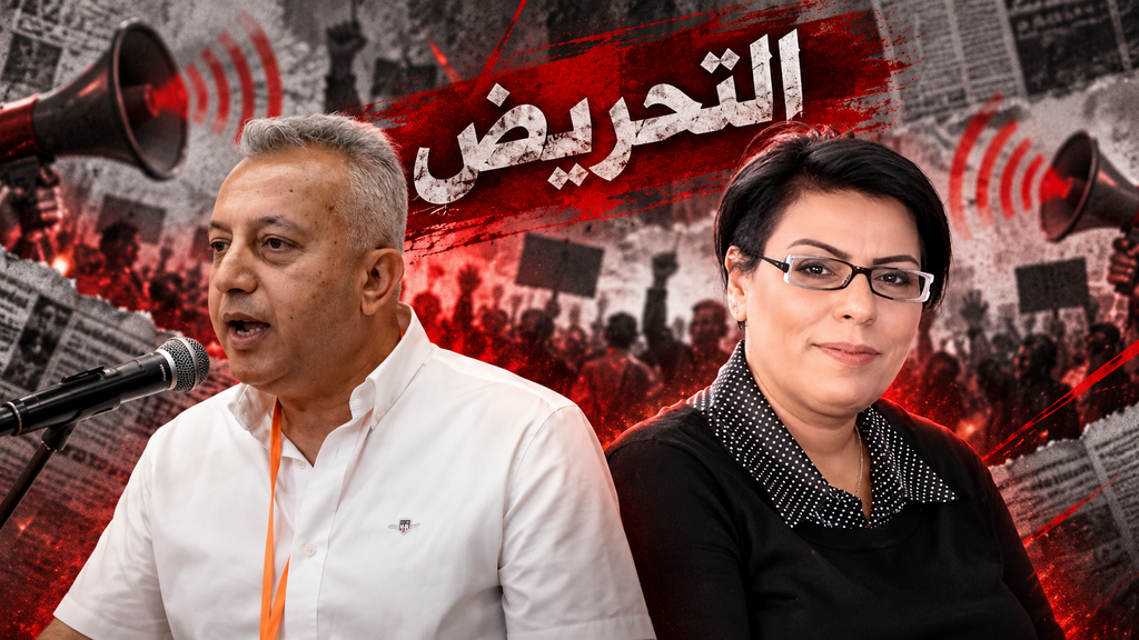 بكر عواودة خلود مصالحة
