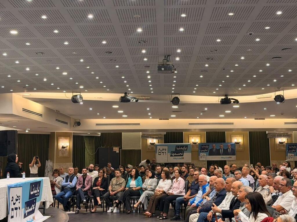 مهرجان انتخابي حاشد في الناصرة دعمًا للقائمة المشتركة 