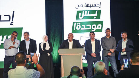 مقر الموحدة في سخنين