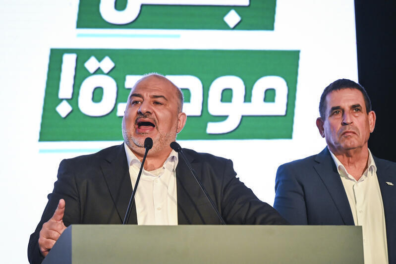 مقر الموحدة في سخنين
