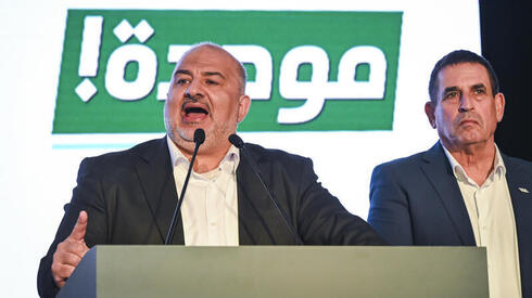 مقر الموحدة في سخنين