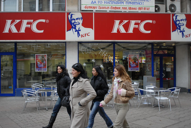 مطاعم KFC (فلاش 90) مطاعم KFC