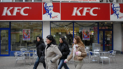 مطاعم KFC